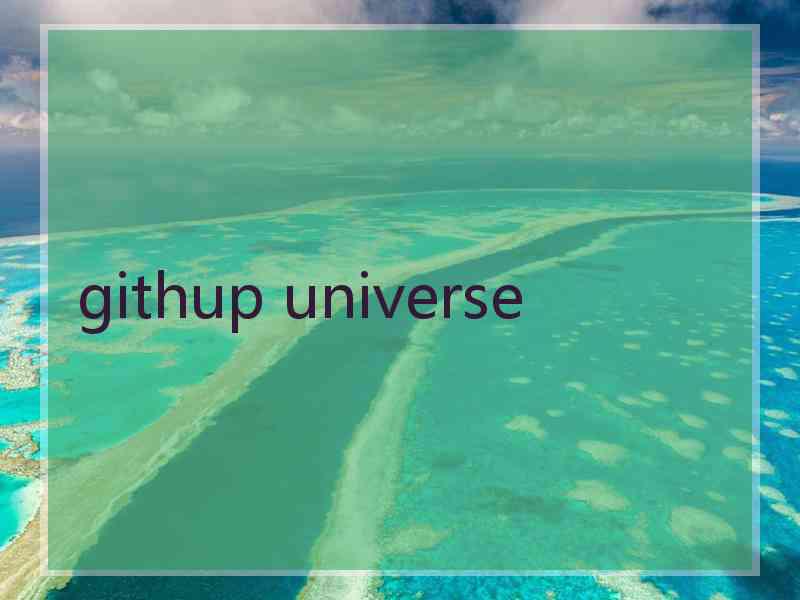 githup universe