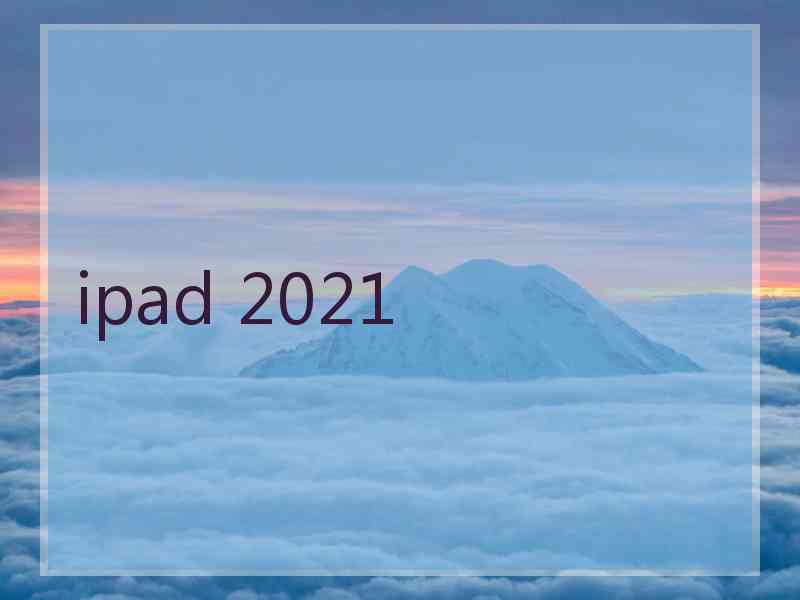 ipad 2021