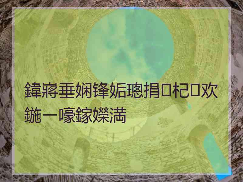 鍏嶈垂娴锋姤璁捐杞欢鍦ㄧ嚎鎵嬫満