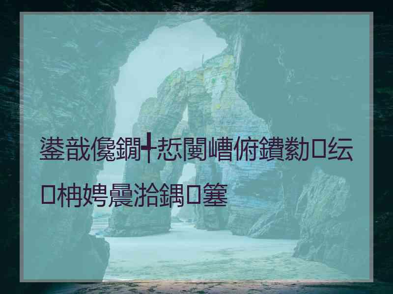 鍙戠儳鐗╃悊闄嶆俯鐨勬纭柟娉曟湁鍝簺