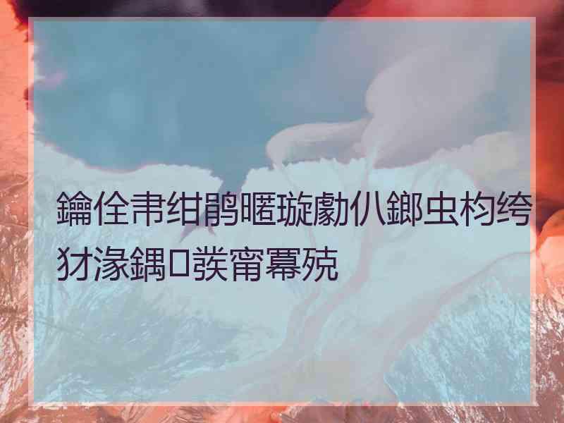 鑰佺帇绀鹃暱璇勮仈鎯虫枃绔犲湪鍝彂甯冪殑