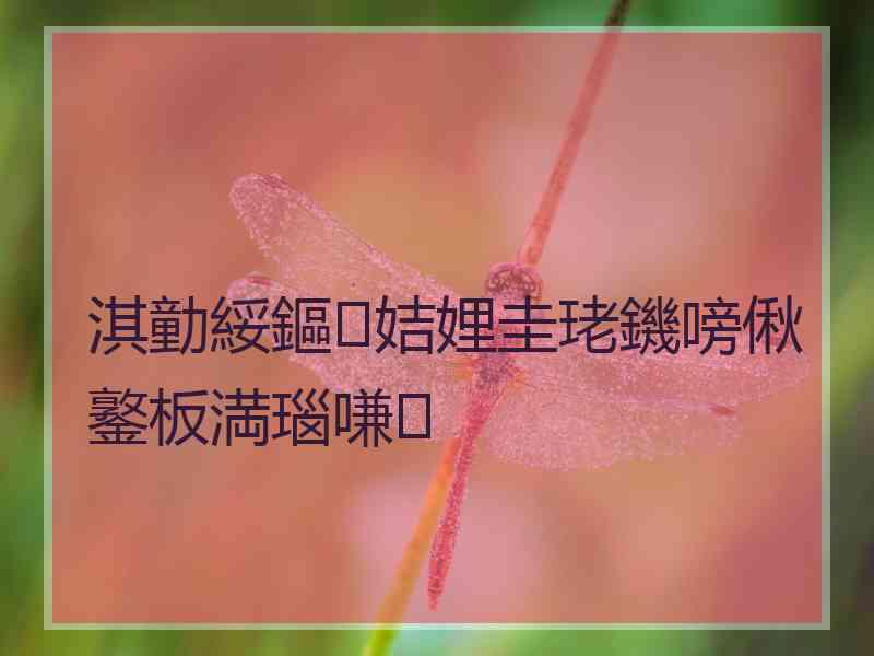 淇勭綏鏂姞娌圭珯鐖嗙偢鐜板満瑙嗛